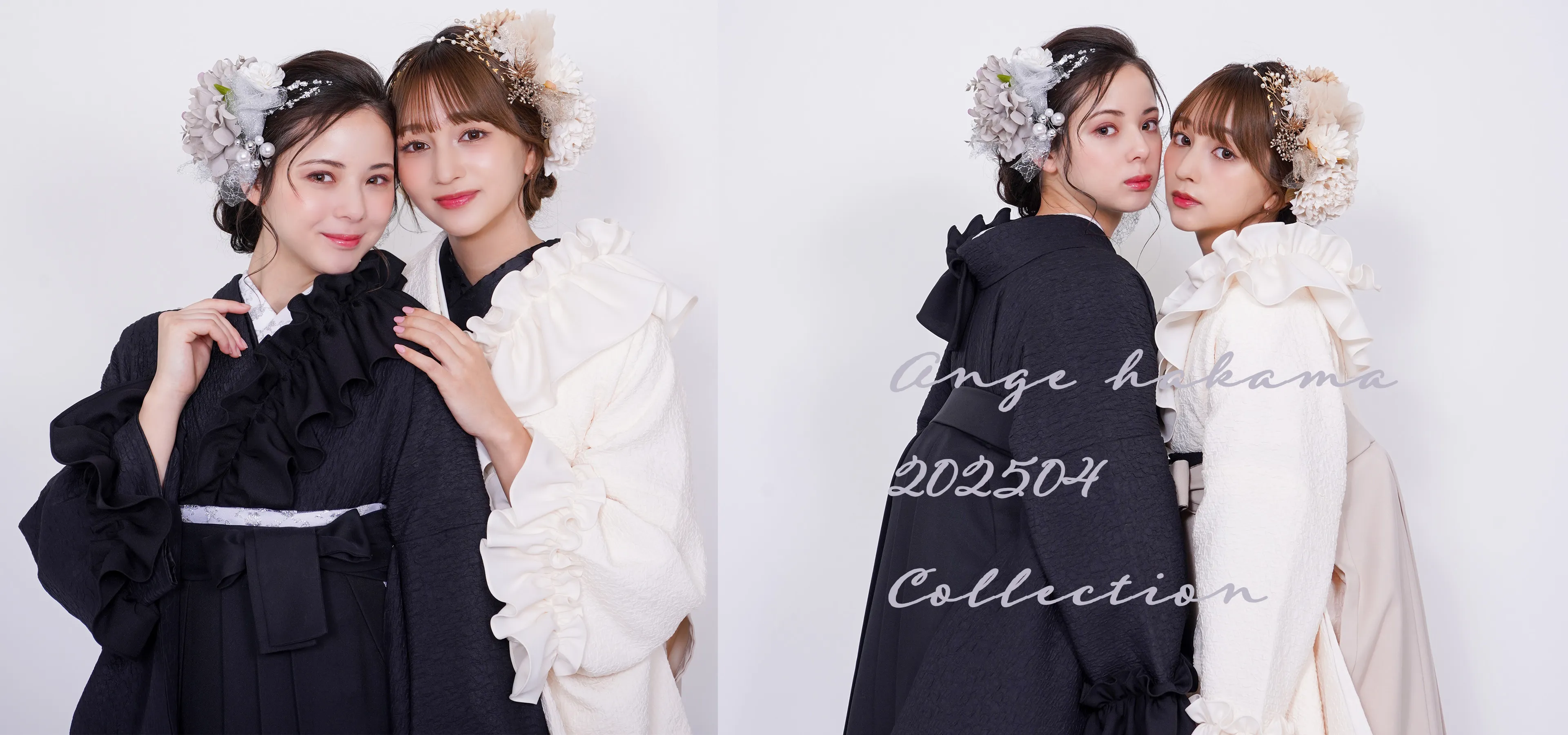 アンジュの卒業式袴レンタル｜上品で可愛い袴コーディネート