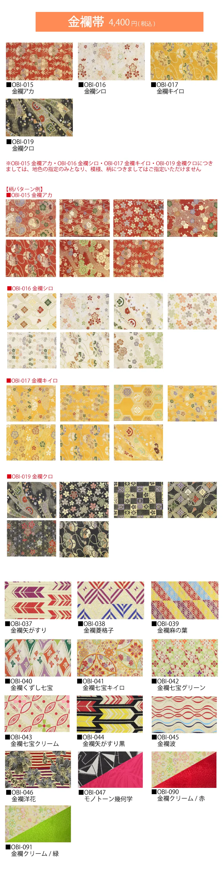 6821. 【極美品】Catherin Cottage 大正ロマン 矢絣 袴 aka-kuro-yagasuri-hakama-s1.jpg